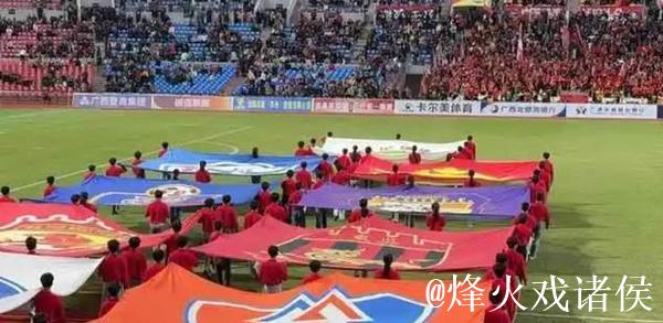 准入危机！又1中甲豪门欠薪严重：近6年已有47队解散！