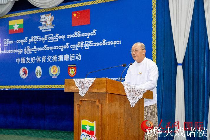 李静会见缅甸体育与青年事务部部长杰鹏瑙当 李静会见缅甸体育与青年事务部部长杰鹏瑙当