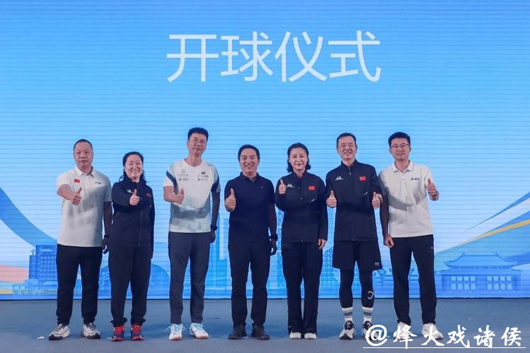 58支代表队参赛，第十二届全球商学院EMBA羽毛球团体赛落幕