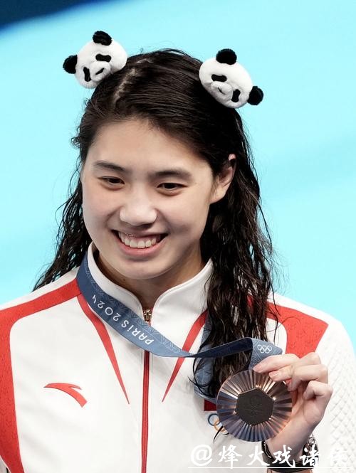 游泳世锦赛——女子50米自由泳：张雨霏获得铜牌