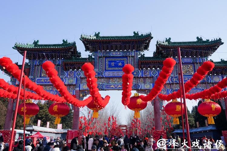 北京“花式”庆新年