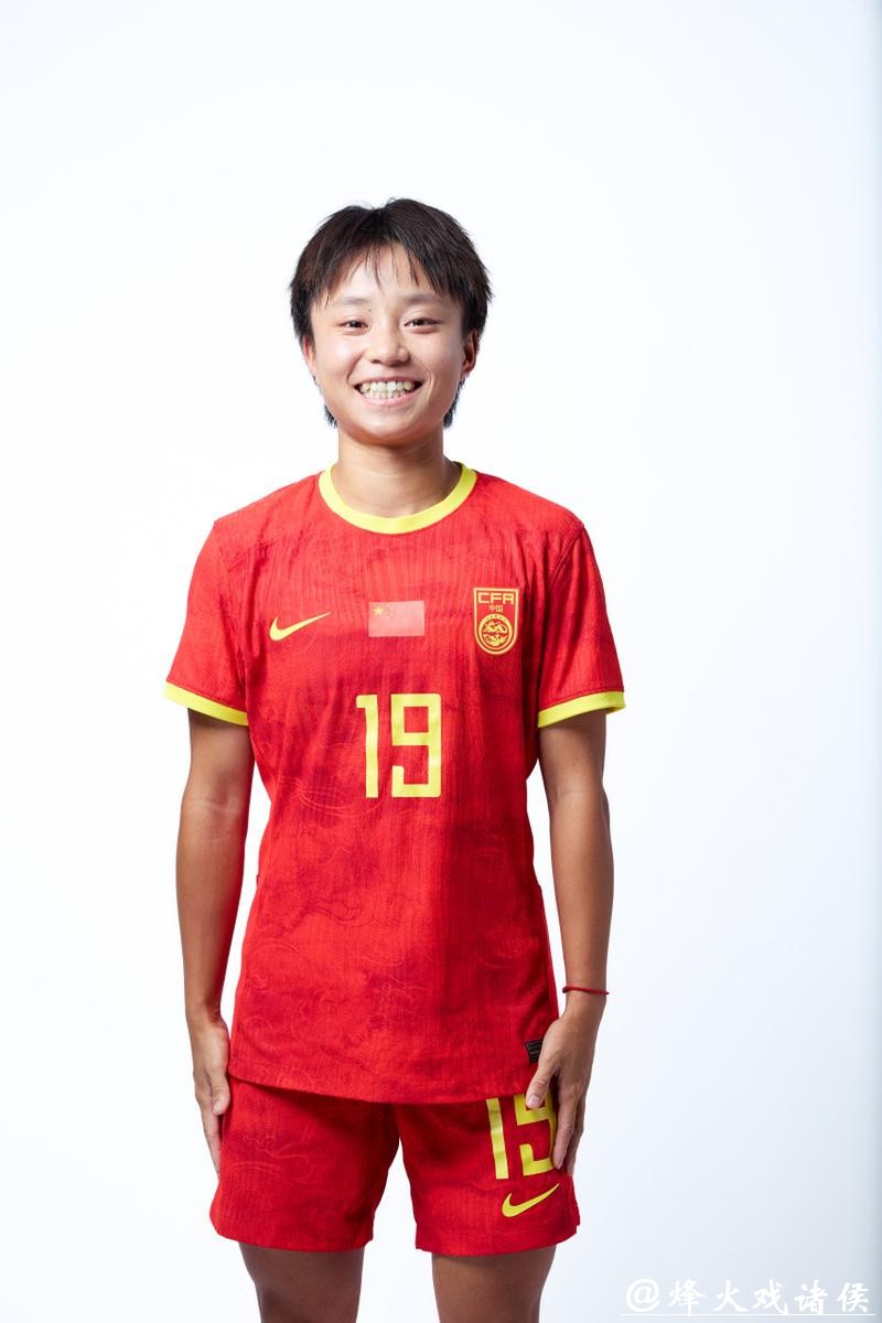 女足世界杯——张琳艳：逆境之路，总有走通的那天