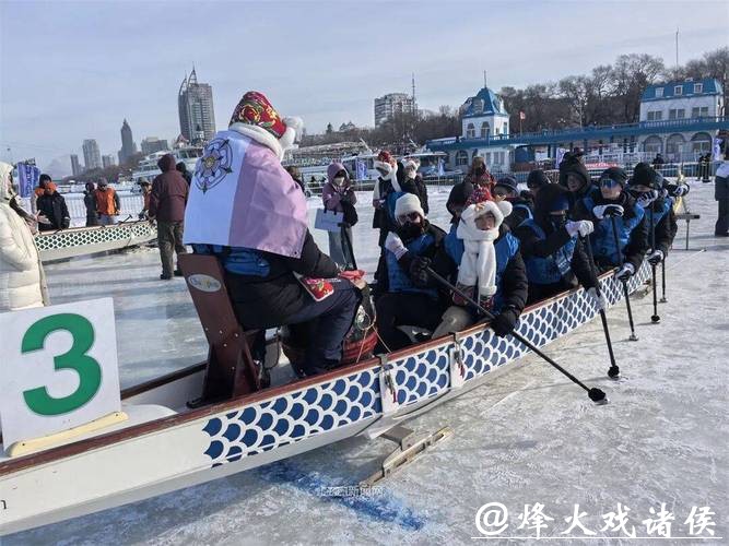“哈工大—剑桥—牛津杯”冰上龙舟赛举行 “哈工大—剑桥—牛津杯”冰上龙舟赛举行