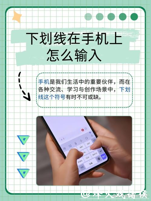 如何安全进行世界杯手机下注操作
